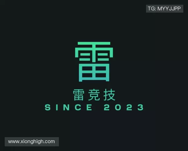 发现雷竞技官方网址